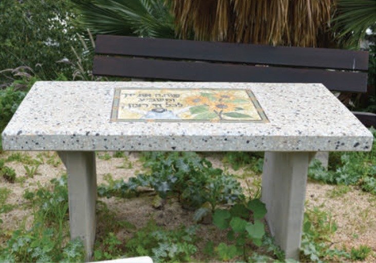 אדניות